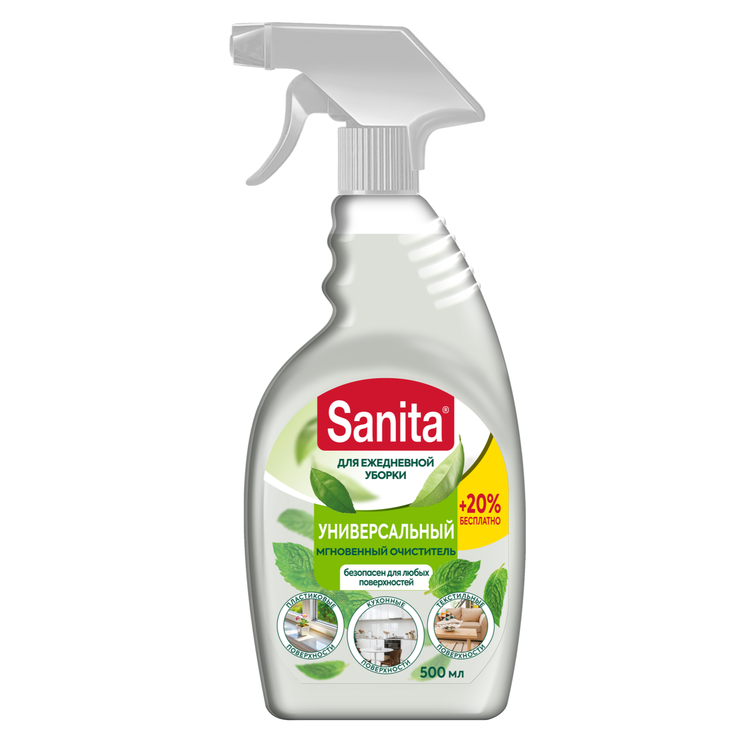 Чистящее средство Sanita 500 мл универсальное - фото 1