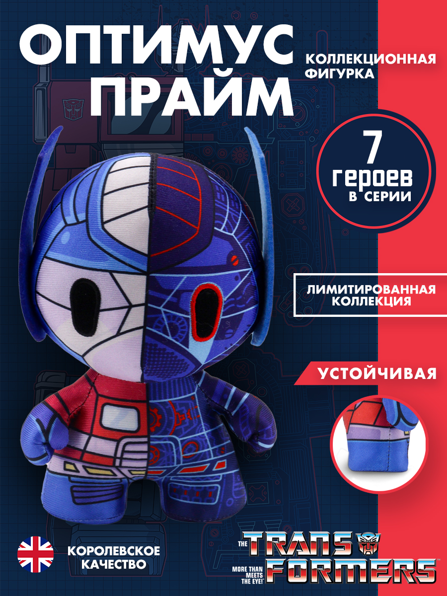 Игрушка мягкая Yume - фото 1