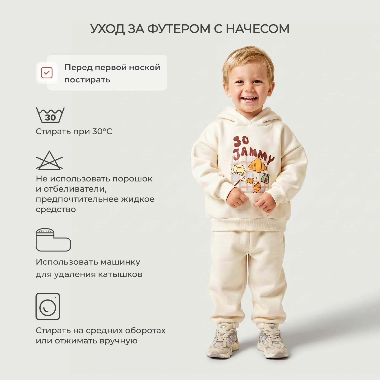 Костюм Rant 4610477389841 - фото 7