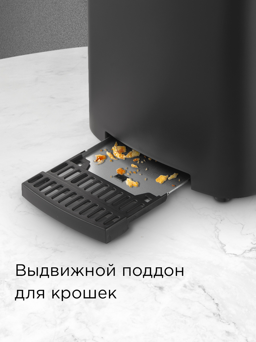Тостер REDMOND Т901 - фото 7