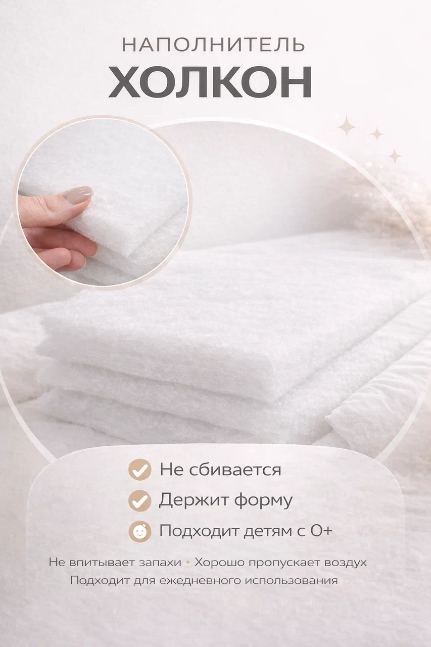 Бортик MamiBro 1 дет. - фото 12
