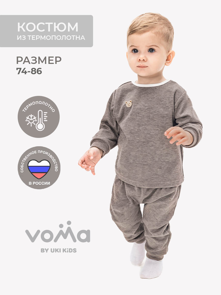 Костюм Voma 2sprКС-115беж - фото 2