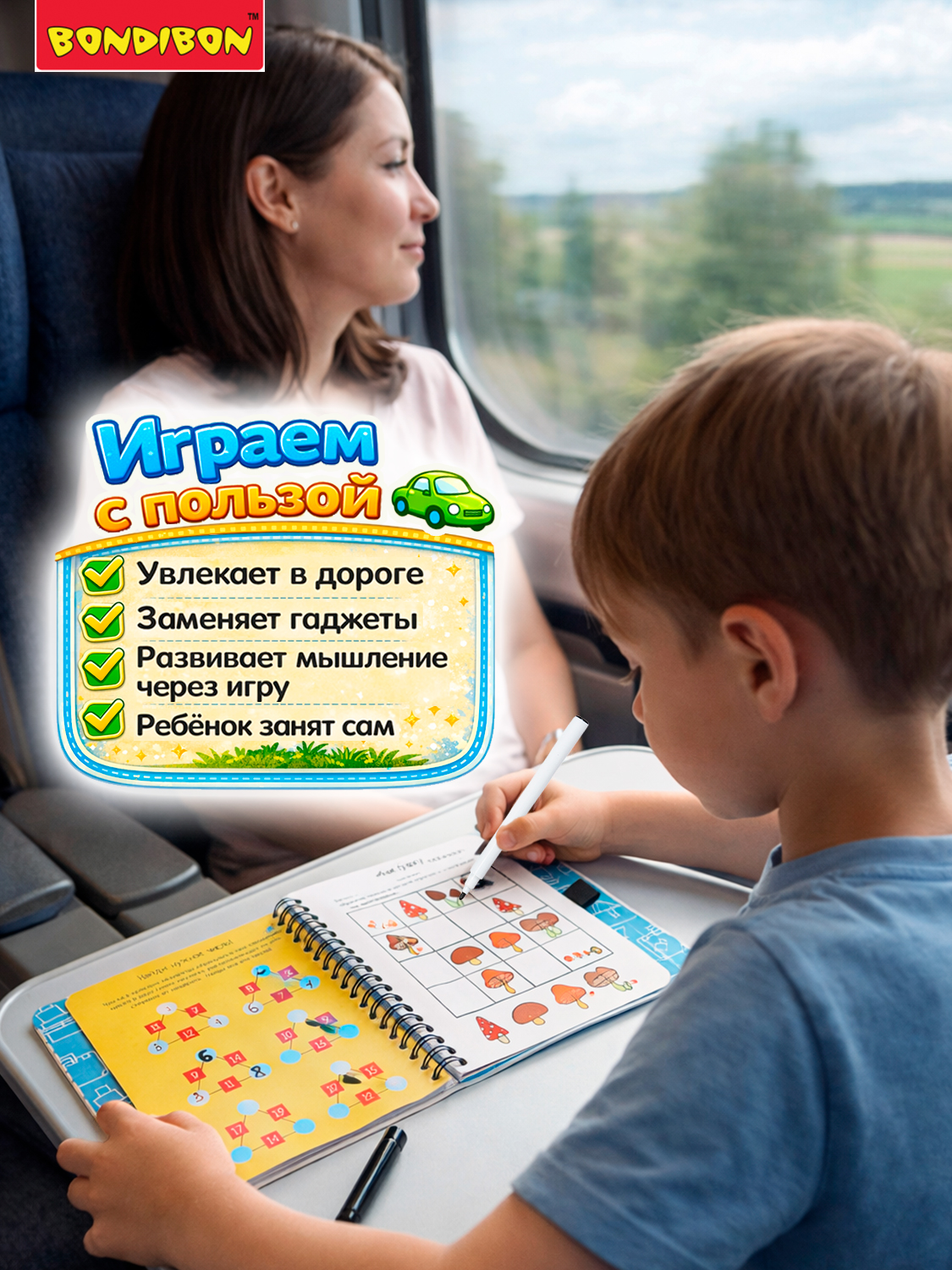 Настольная игра Bondibon в дорогу мини Логические игры - фото 2