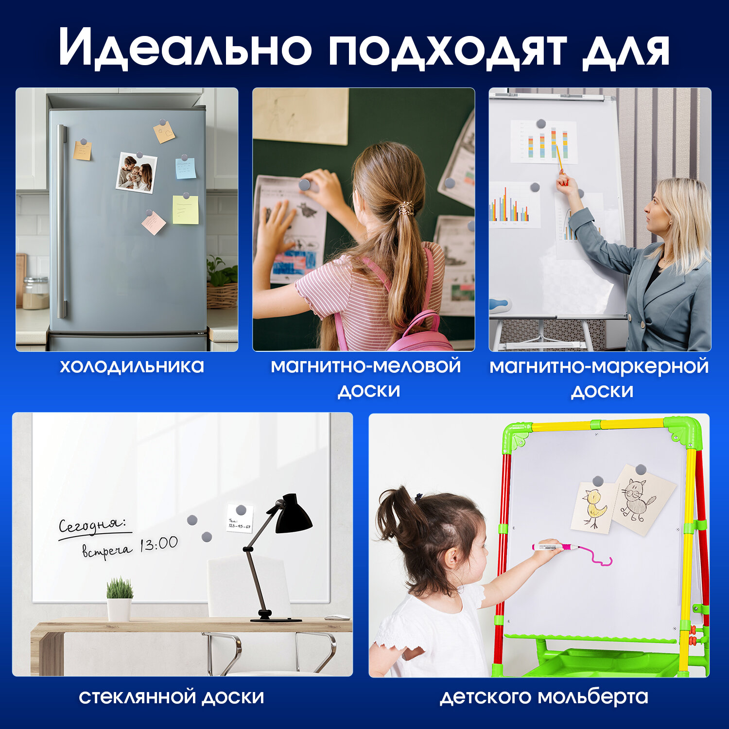 Магнит Brauberg Неодимовые 5 шт. - фото 2