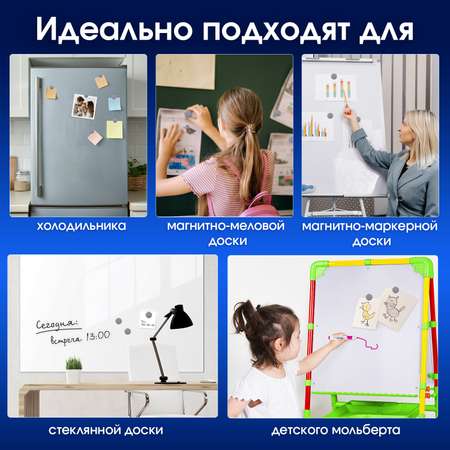 Магнит Brauberg Неодимовые 5 шт.