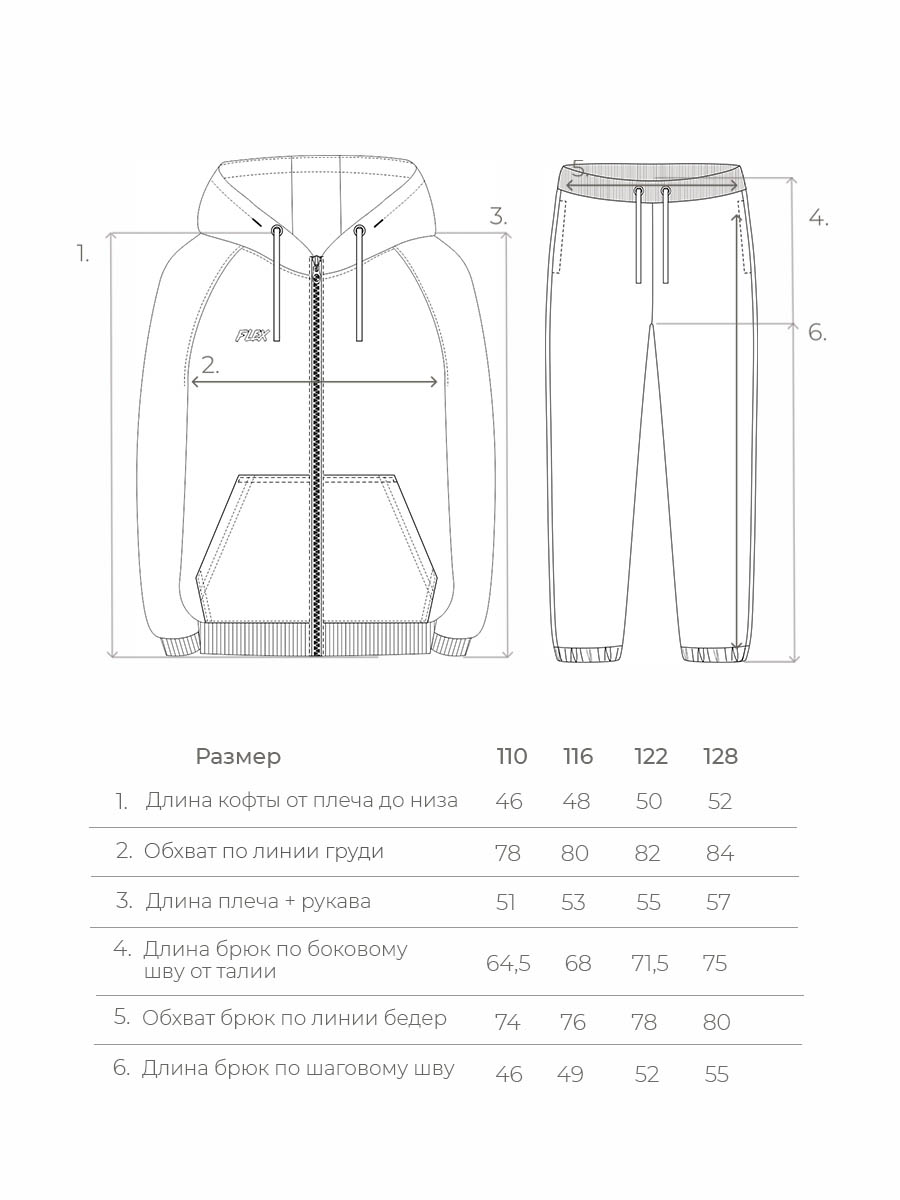 Костюм Voma 2sprКС-111кч - фото 12