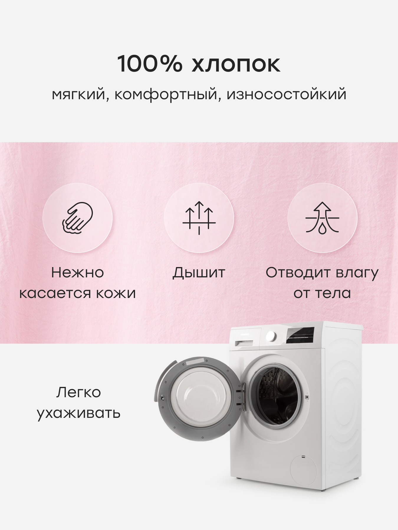 Рубашка Happy Baby 88666_light-pink - фото 4