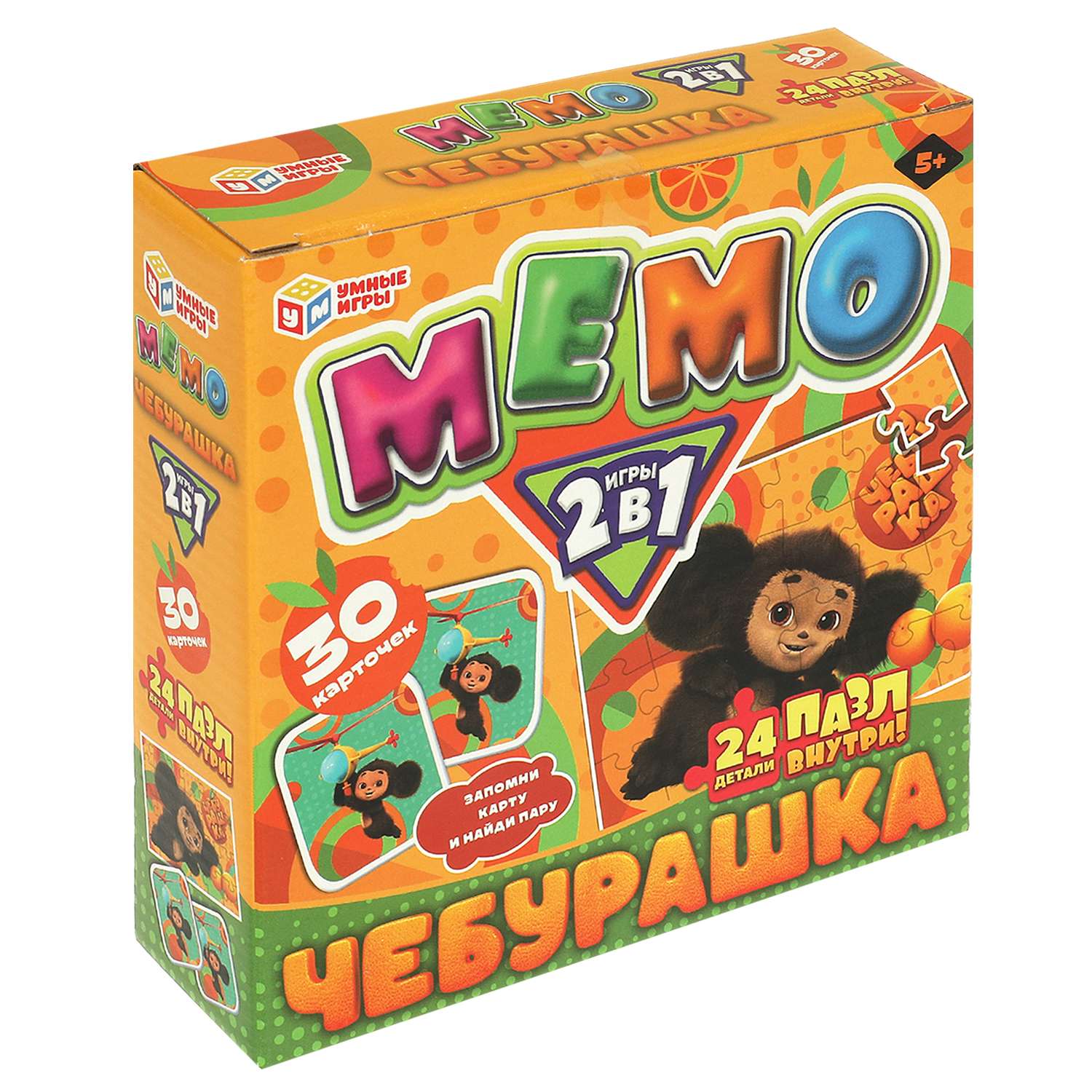 Настольная игра Умные игры Мемо Чебурашка - фото 8