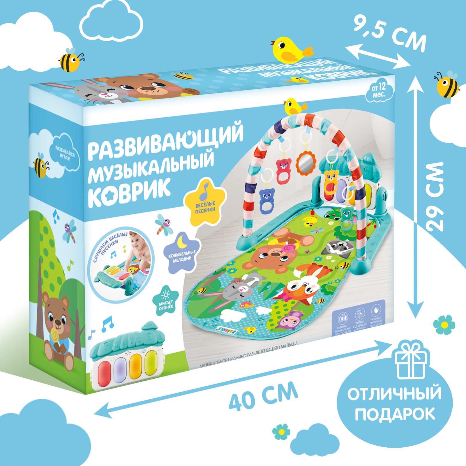 Коврик Zabiaka с дугами - фото 10
