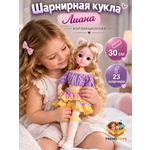 Кукла модельная TrendToys шарнирная блондинка высота 30 см