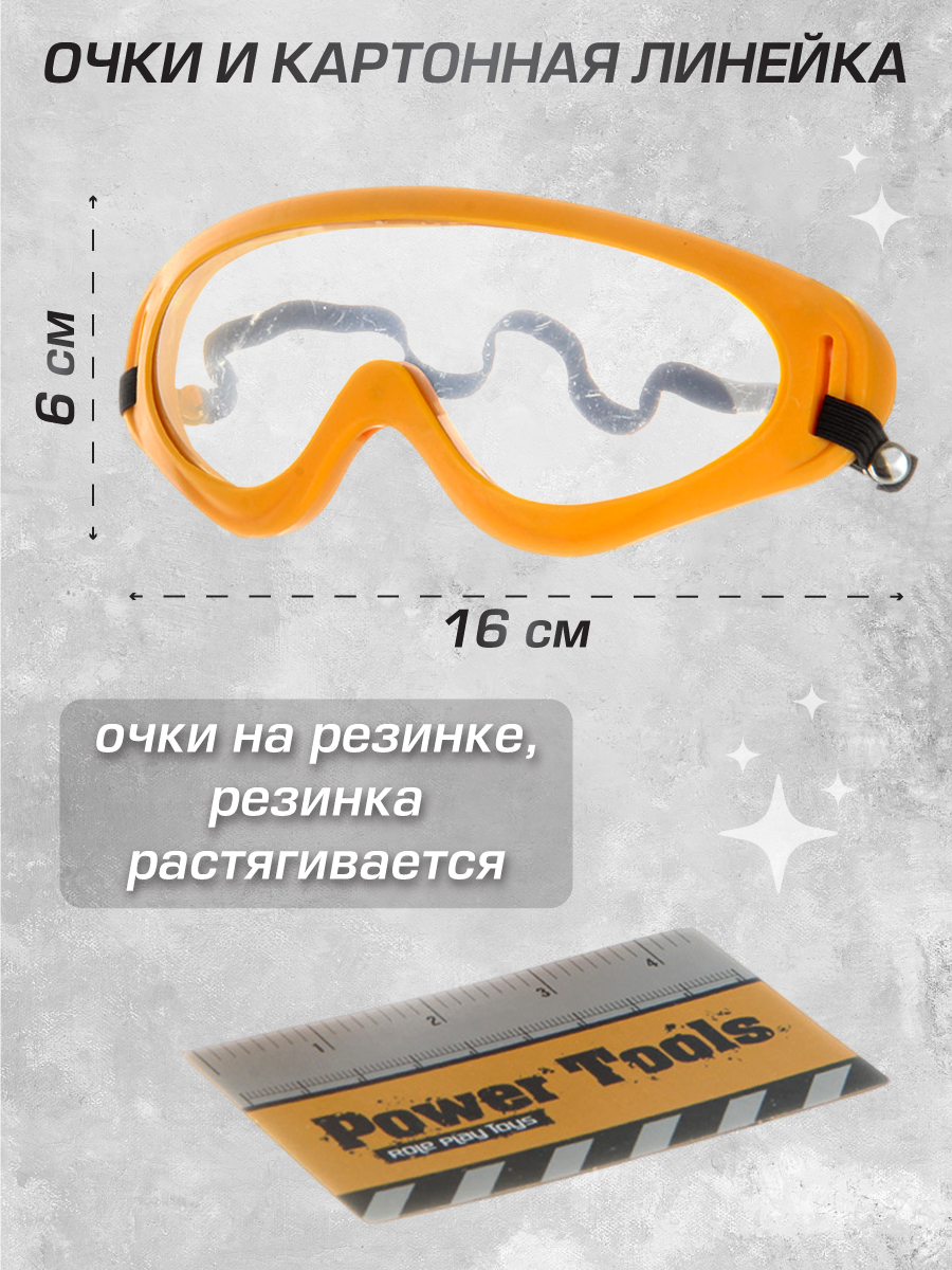 Игрушка Veld Co Дрель - фото 5