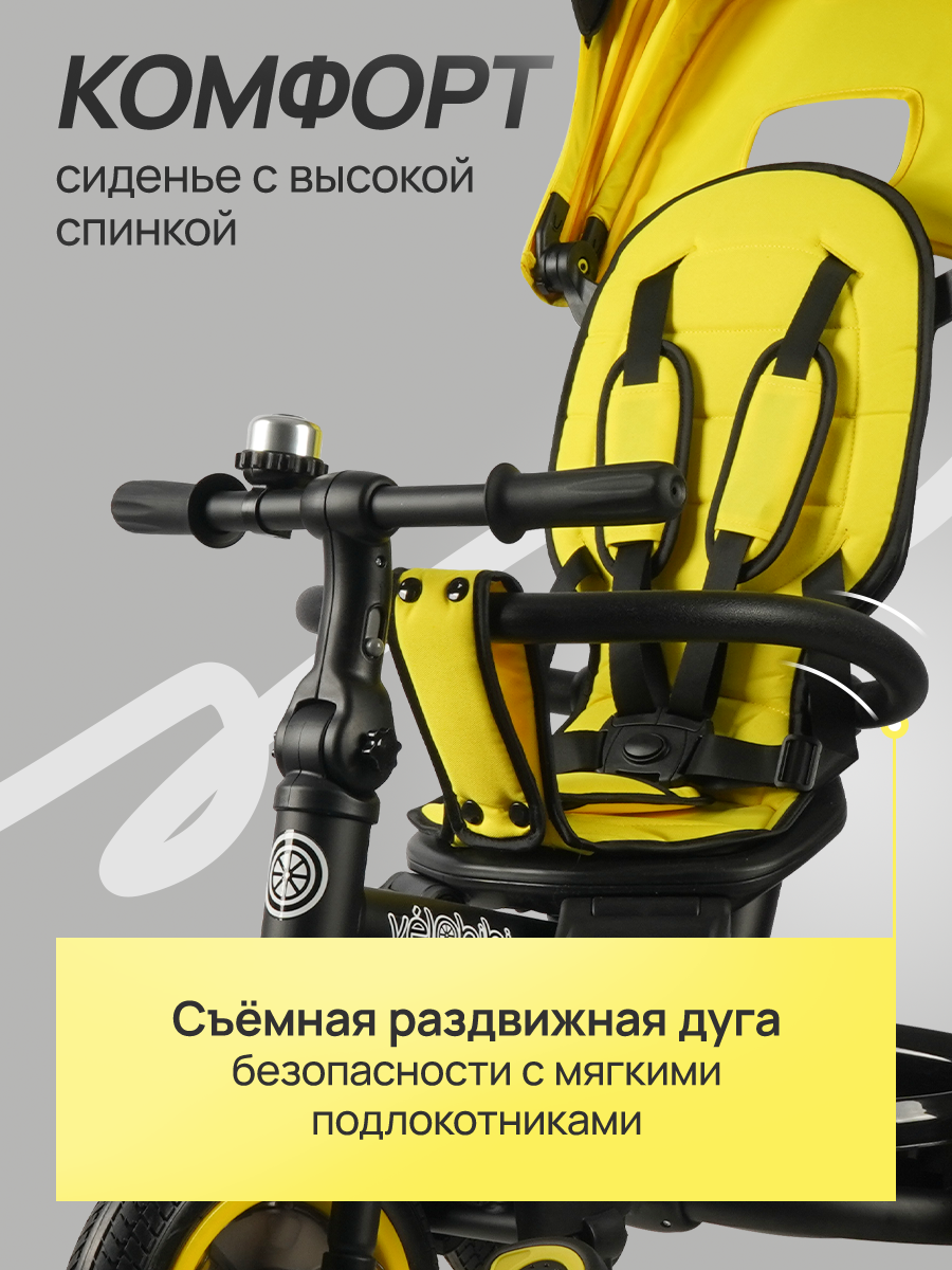 Трехколесный велосипед Velobibi 10 дюймов - фото 8