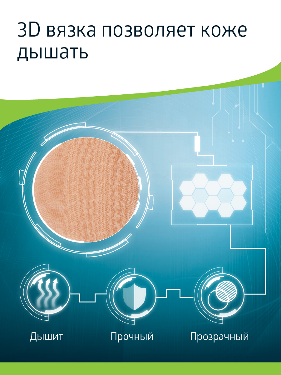 Гольфы B.Well JW-111Natural - фото 8