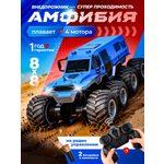 Внедорожник РУ MihokiToys монстр трак