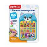 Планшет Азбукварик Песенки с Котенком