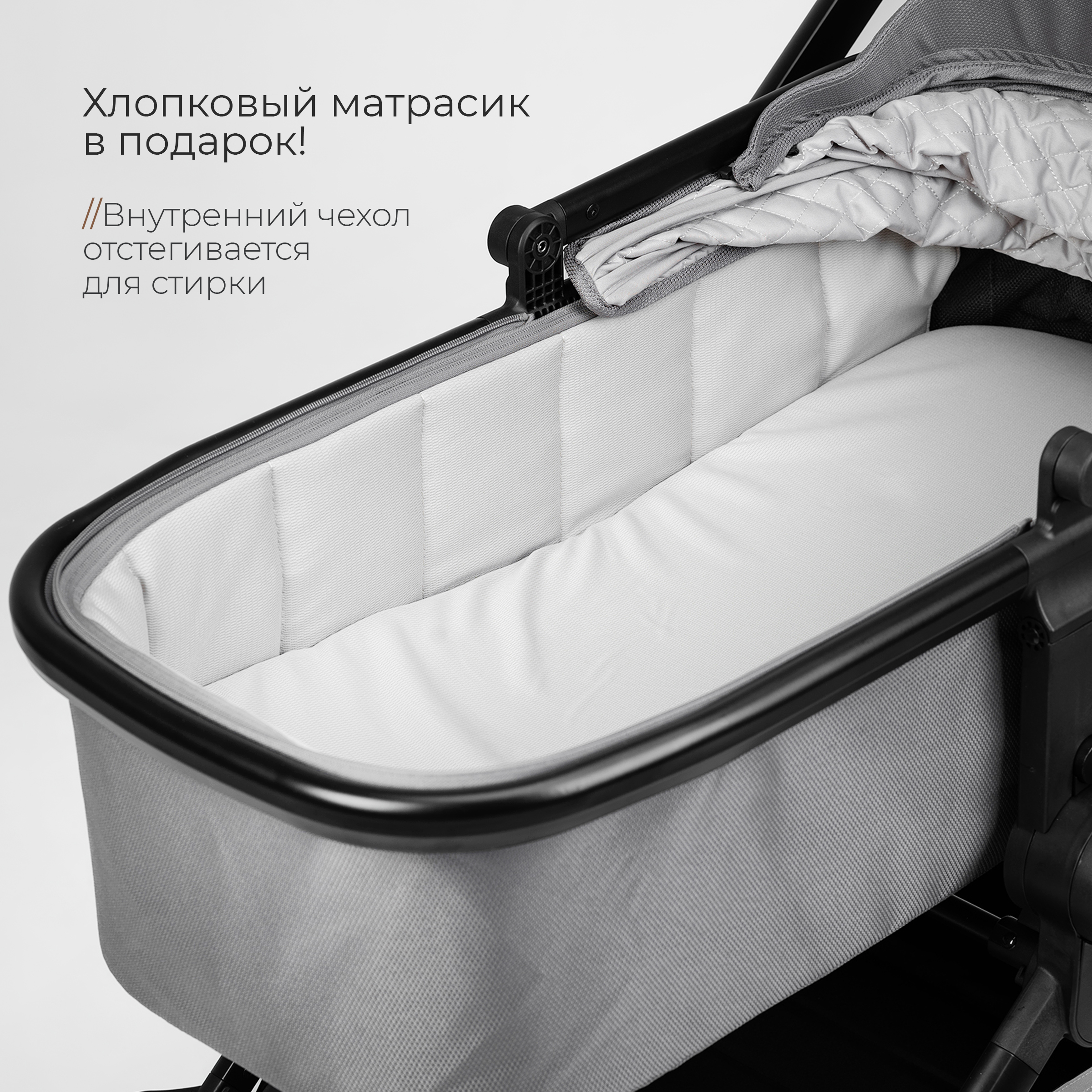 Коляска 3в1 Tomix Mirage - фото 19