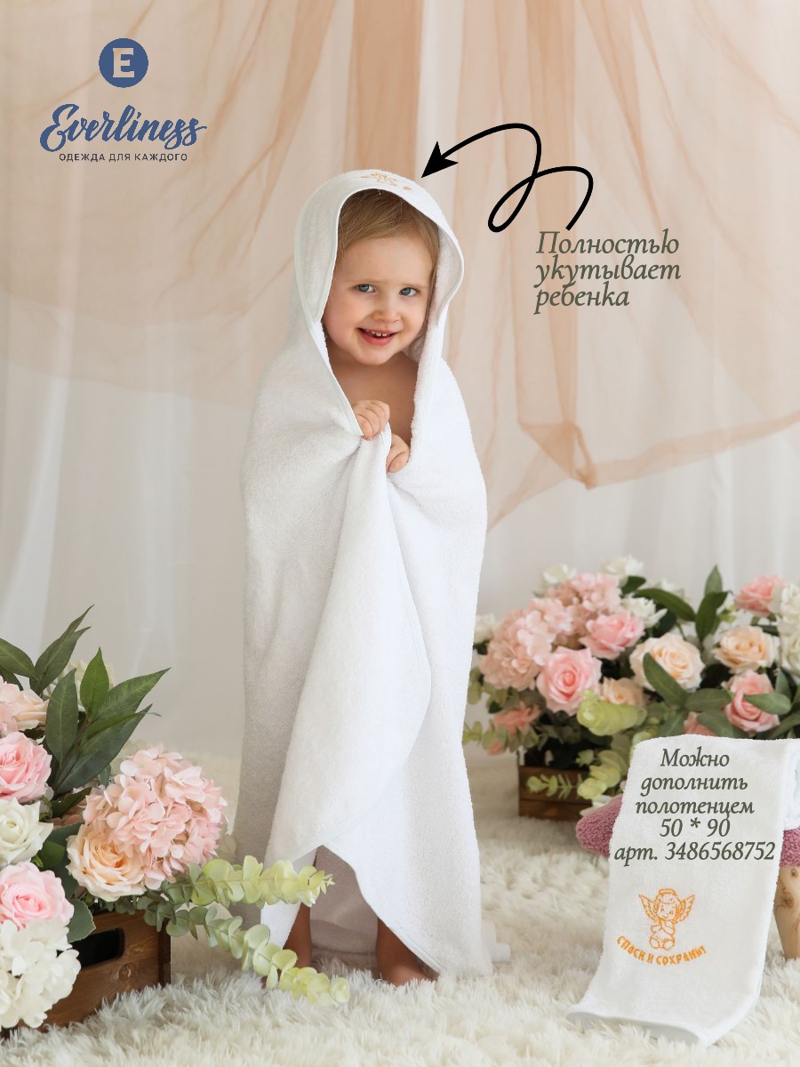 Полотенце Everliness 90 x 90 см - фото 6