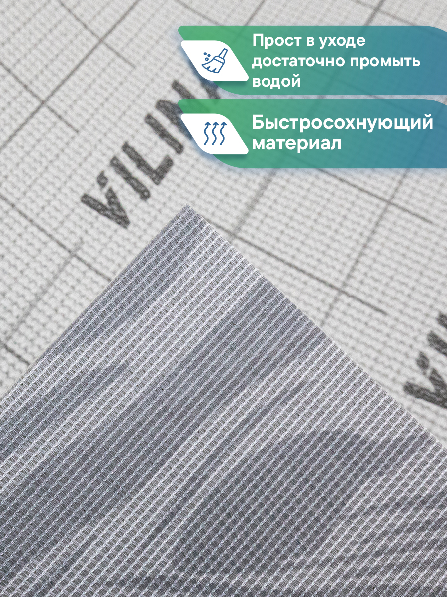 Ковер-дорожка напольный VILINA Элемент 65х180 см - фото 6