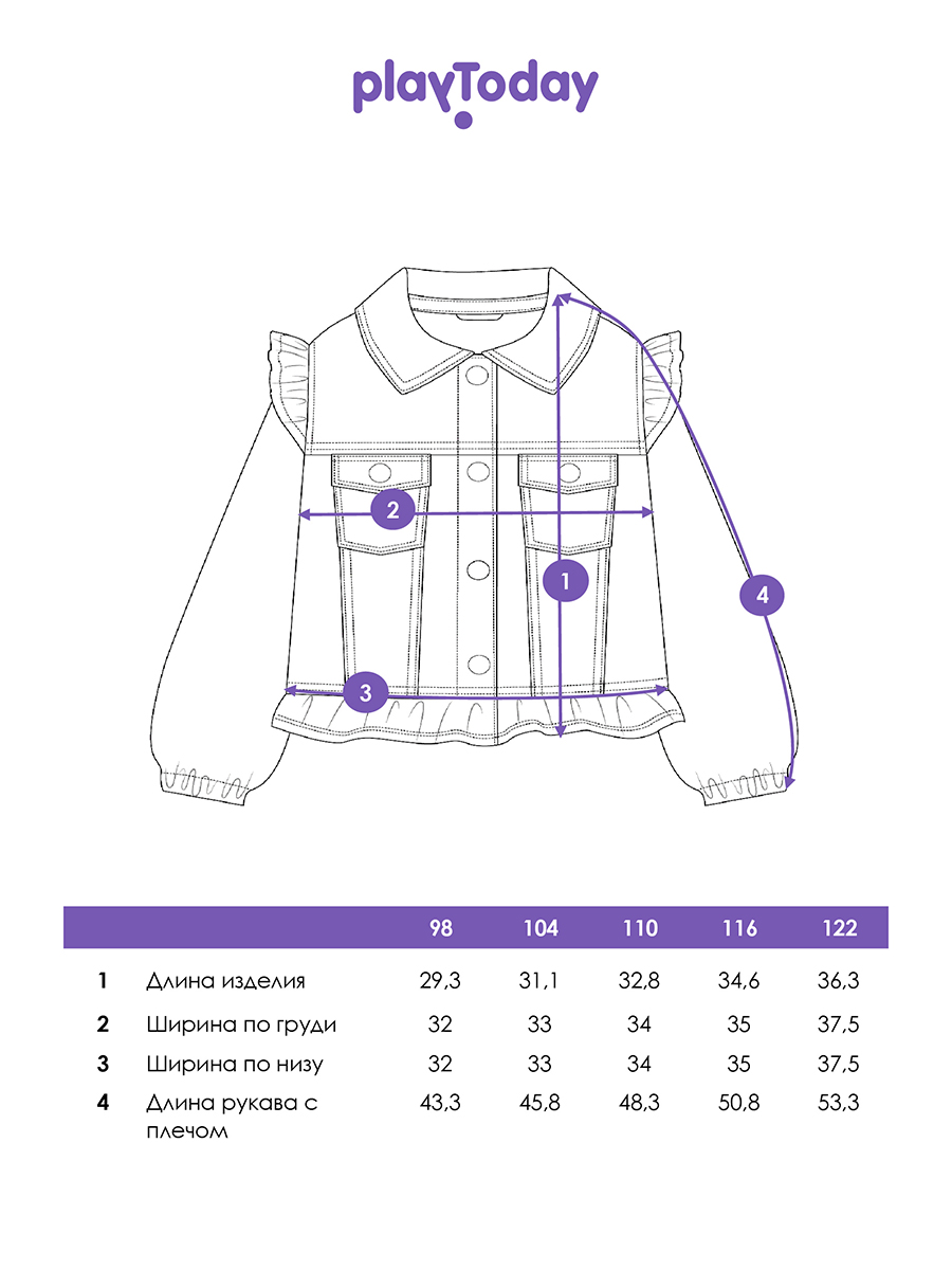 Куртка джинсовая PlayToday 12622001 - фото 5