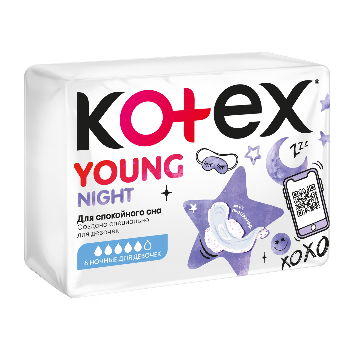 Прокладки KOTEX Young гигиенические для девочек ночные 6шт - фото 3