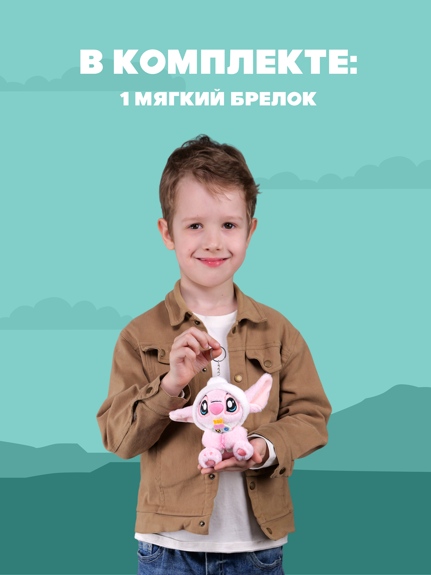 Игрушка мягкая Stitch Foooodies на цепочке розовый - фото 4