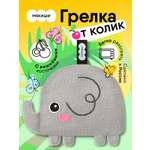 Мягкая игрушка Мякиши грелка для новорожденных с вишнёвыми косточками от колик РазоГрелка Малыш Слоник