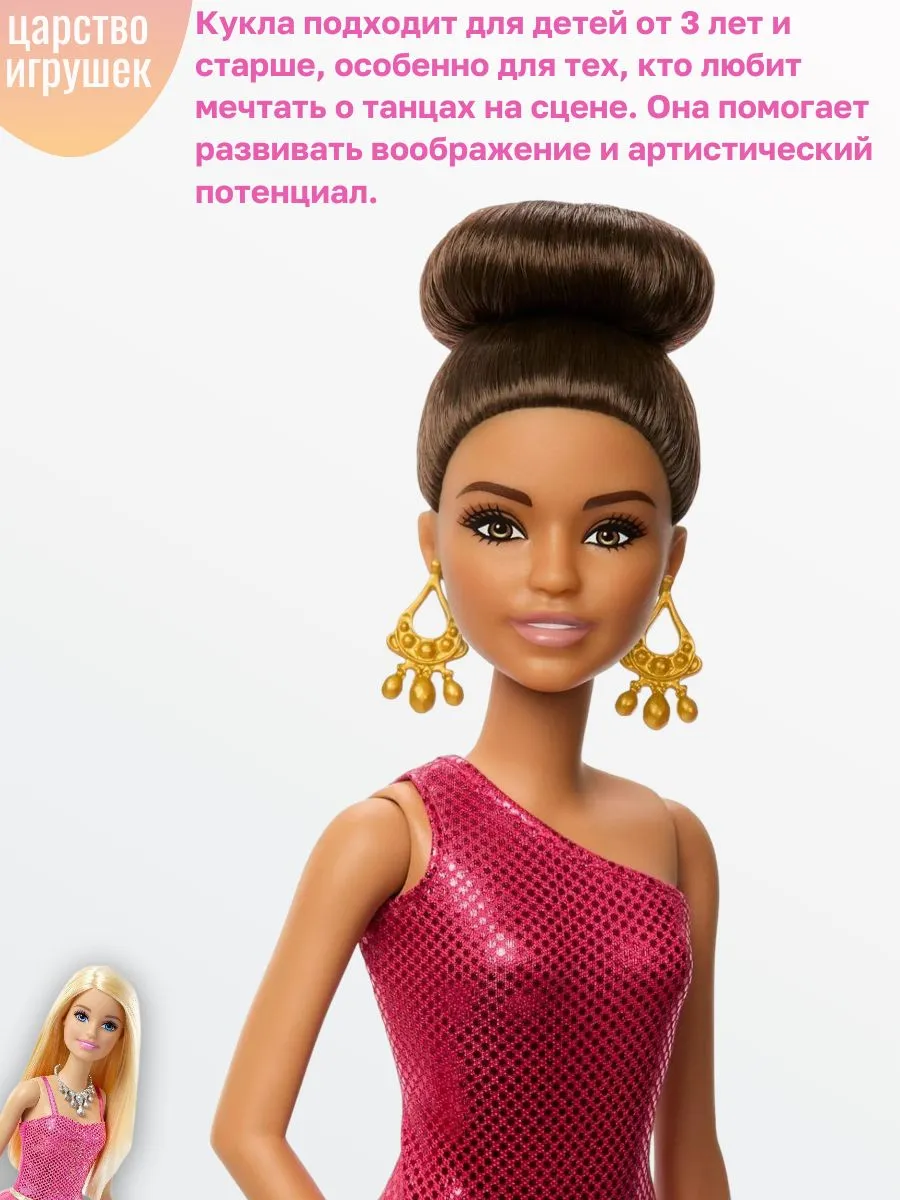 Кукла классическая Barbie Танцовщица высота 29 см JFR09 - фото 4