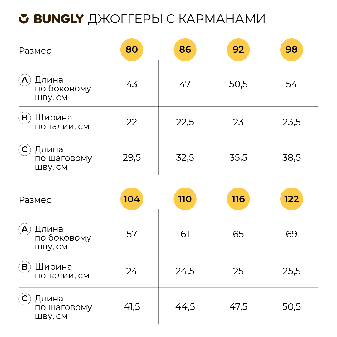 Джоггеры BUNGLY 1R8896/Деним - фото 5