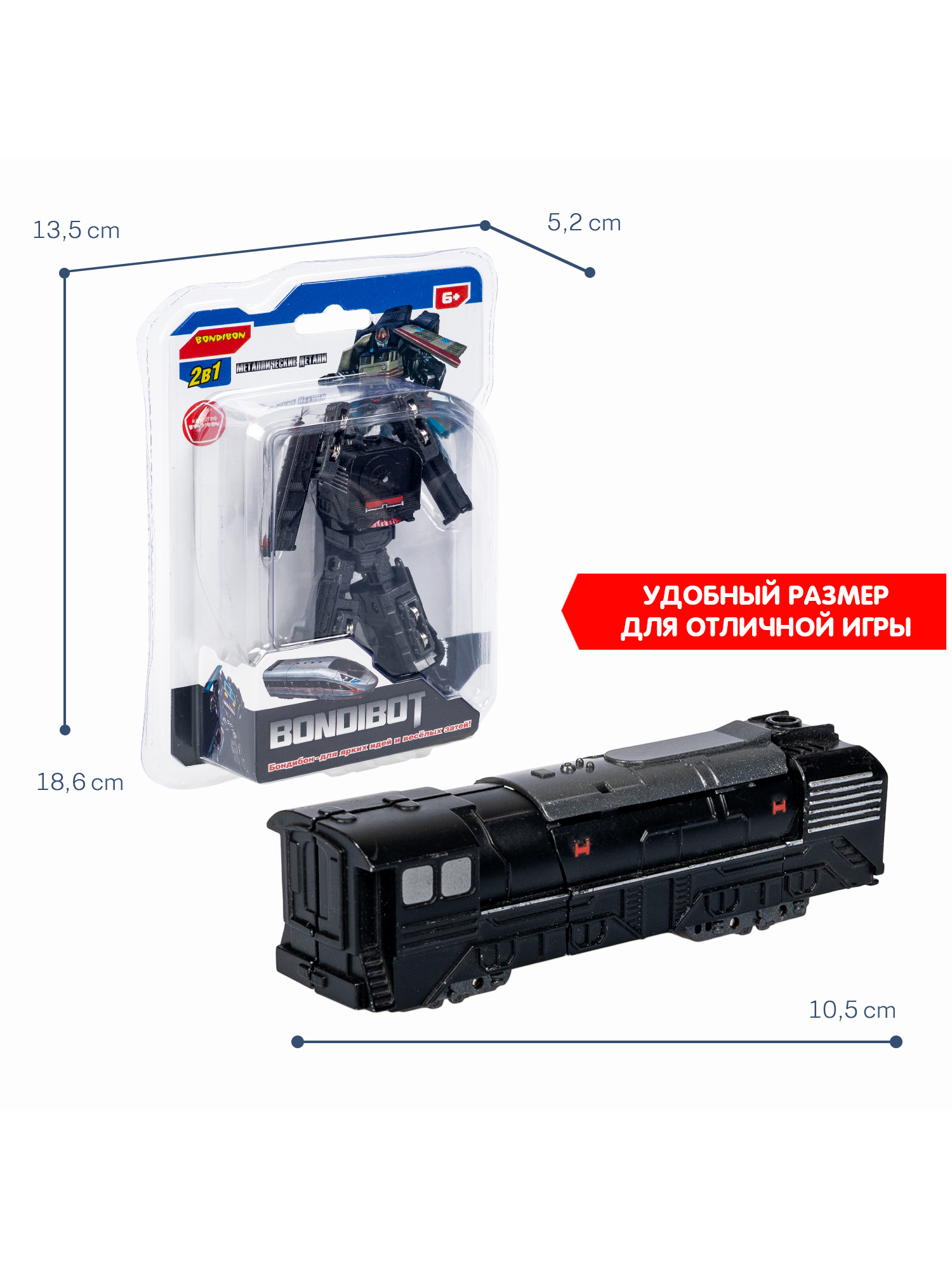 Фигурка Bondibon трансформер Робот Поезд 2в1 - фото 6