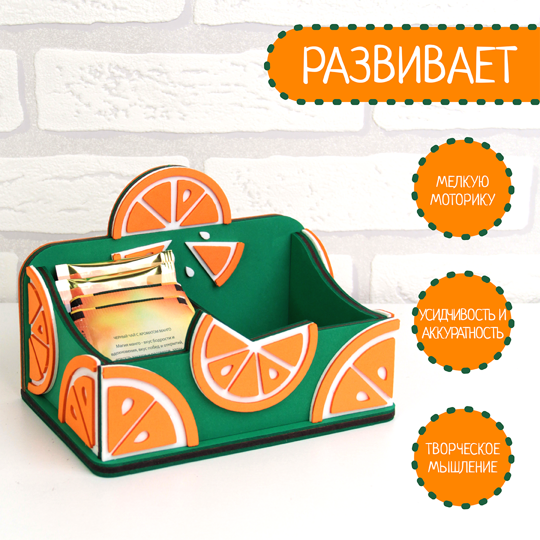 Набор для творчества Santa Lucia Апельсин - фото 1