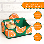 Набор для творчества Santa Lucia Апельсин