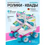 Роликовые коньки HUDORA XS 28-31