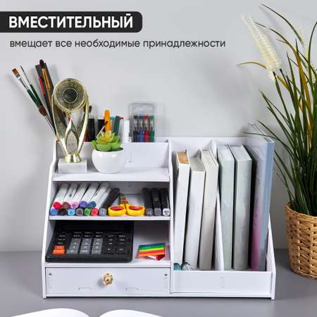 Органайзер настольный oqqi