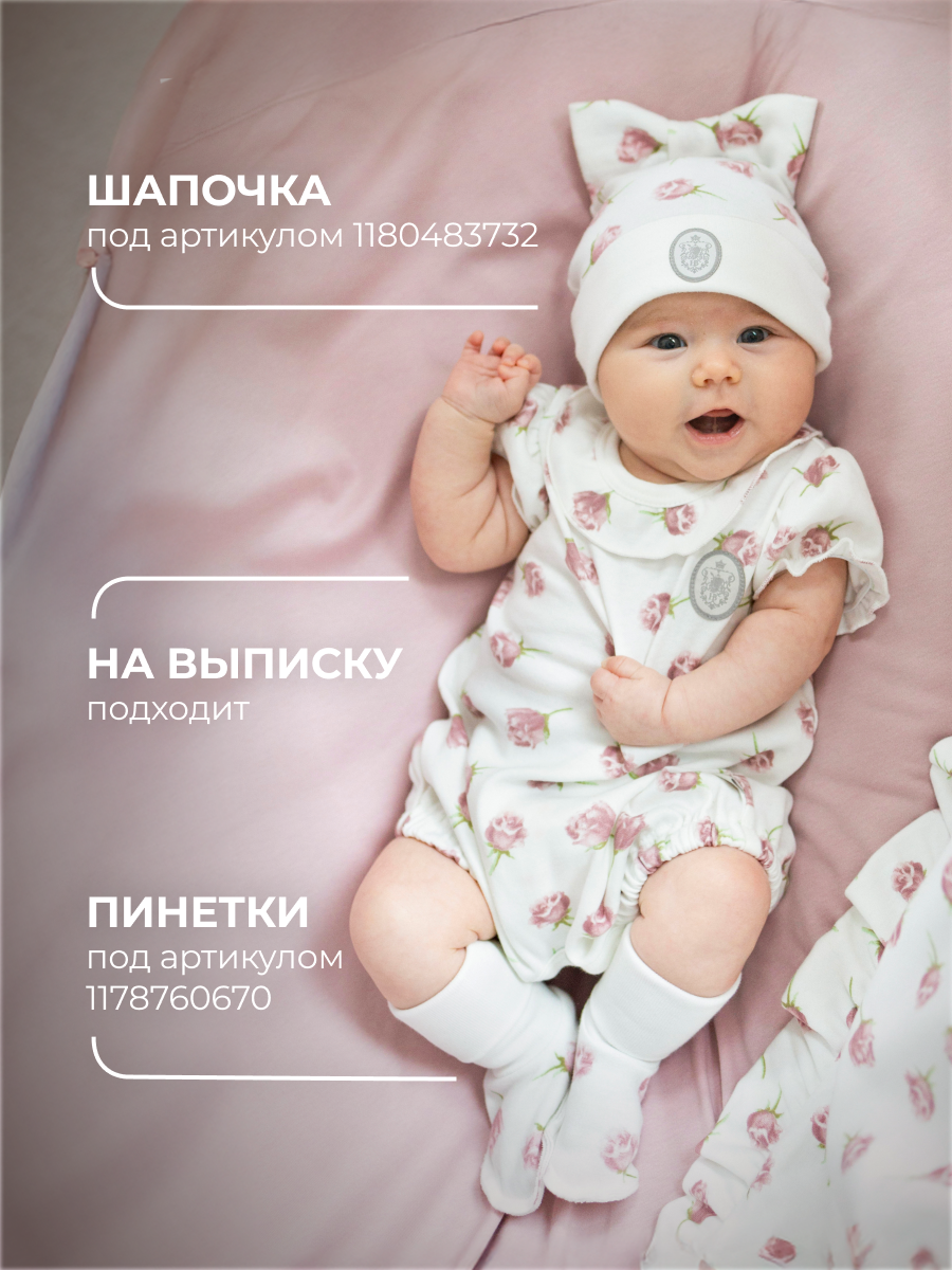 Песочник НаследникЪ Выжанова 02008-02020 - фото 3