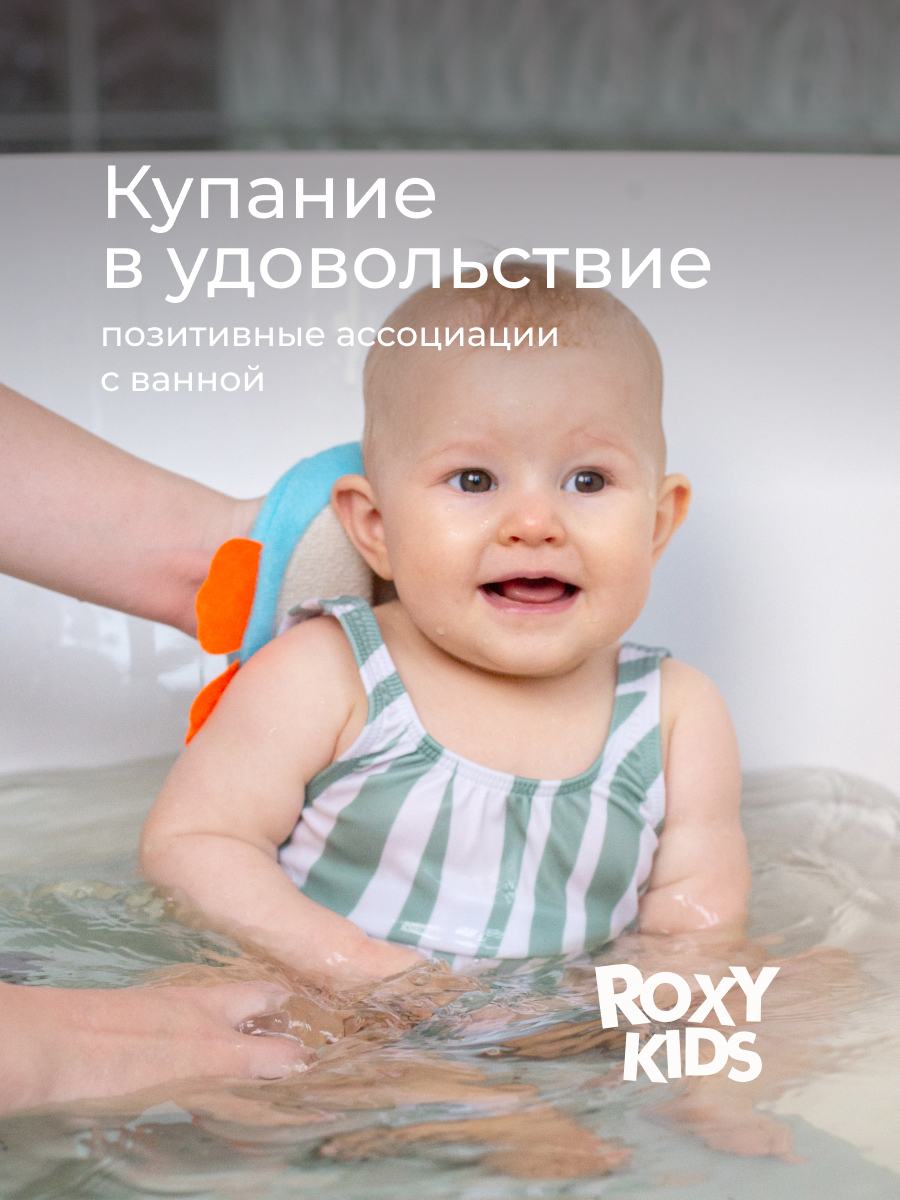Мочалка ROXY-KIDS Baby Owl - фото 4