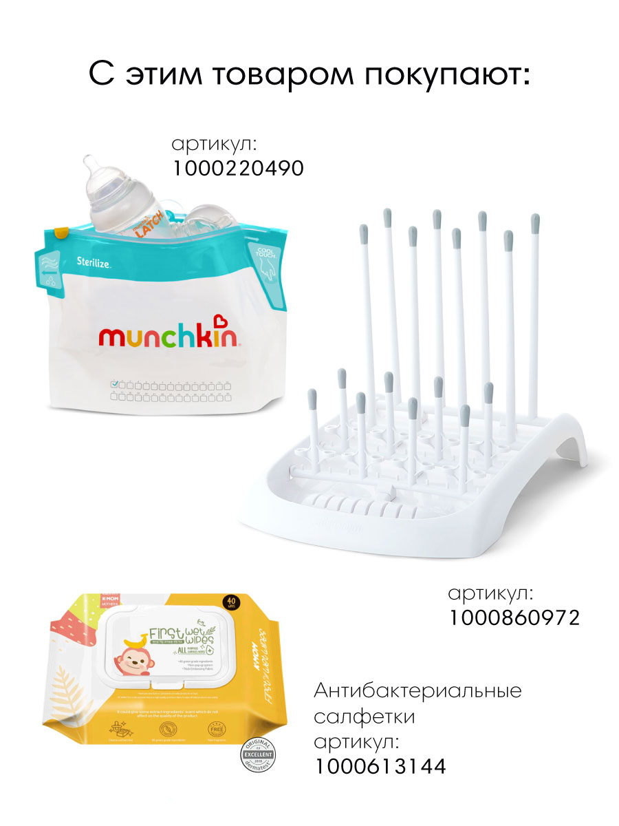 Игрушка Munchkin Карандаши - фото 9