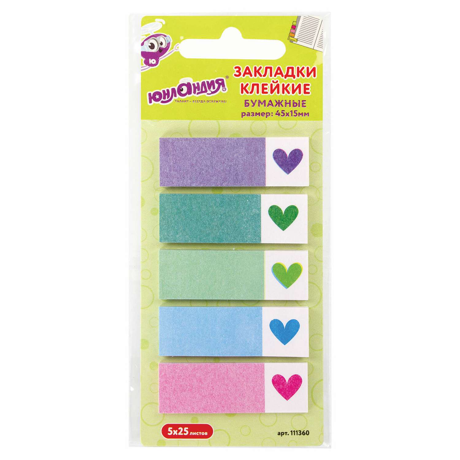 Закладки клейкие Юнландия бумажные Сердечки 45*15мм 125шт (5 цветов*25л) 111360 - фото 1