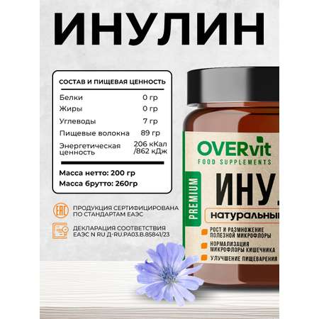 Инулин натуральный пребиотик OVER БАД Для улучшения пищеварения для микрофлоры 200 г.