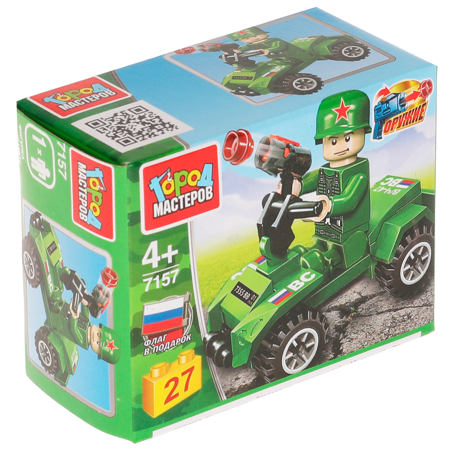 Конструктор Город мастеров - фото 3