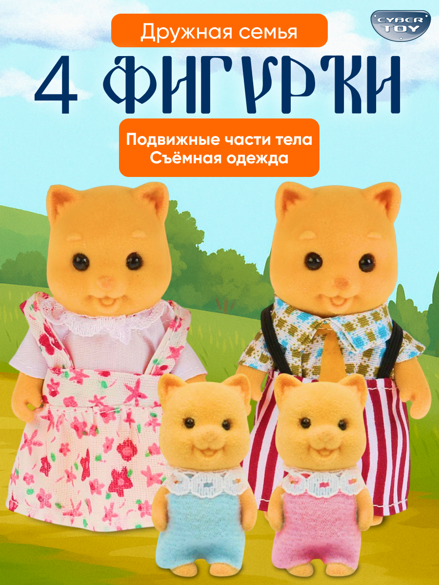 Домик для кукол CyberToy 012-1 - фото 2