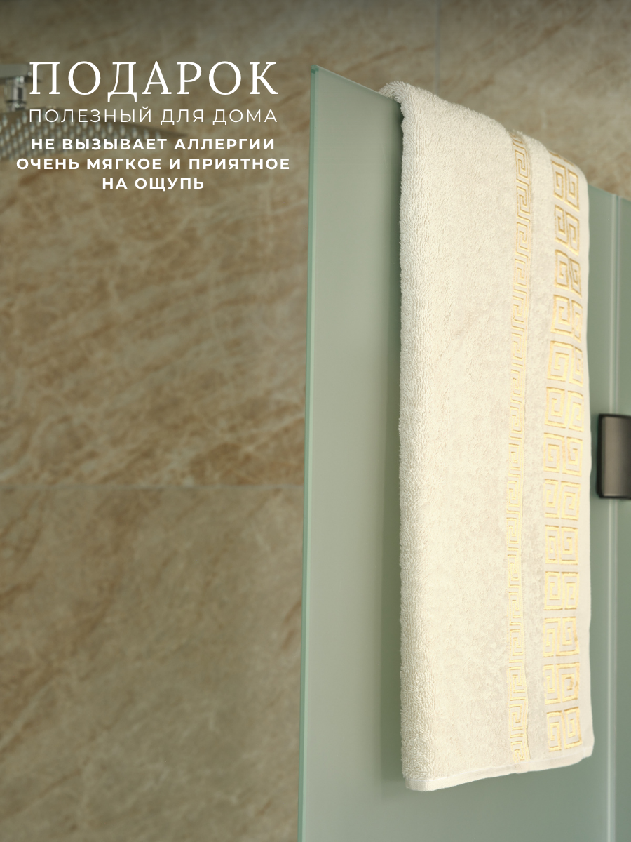 Полотенце Ночь Нежна - фото 6