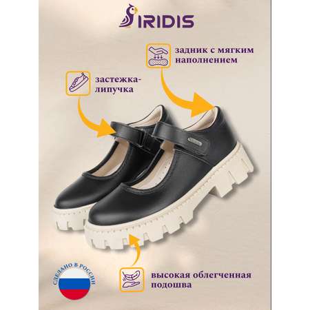 Туфли IRIDIS