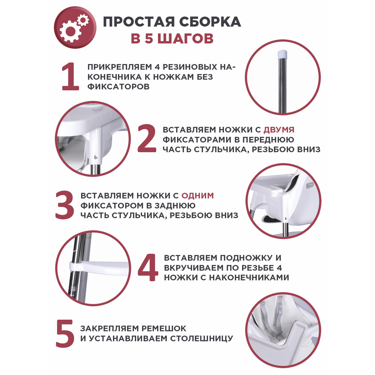 Стульчик для кормления BabyCare Kean белый - фото 11