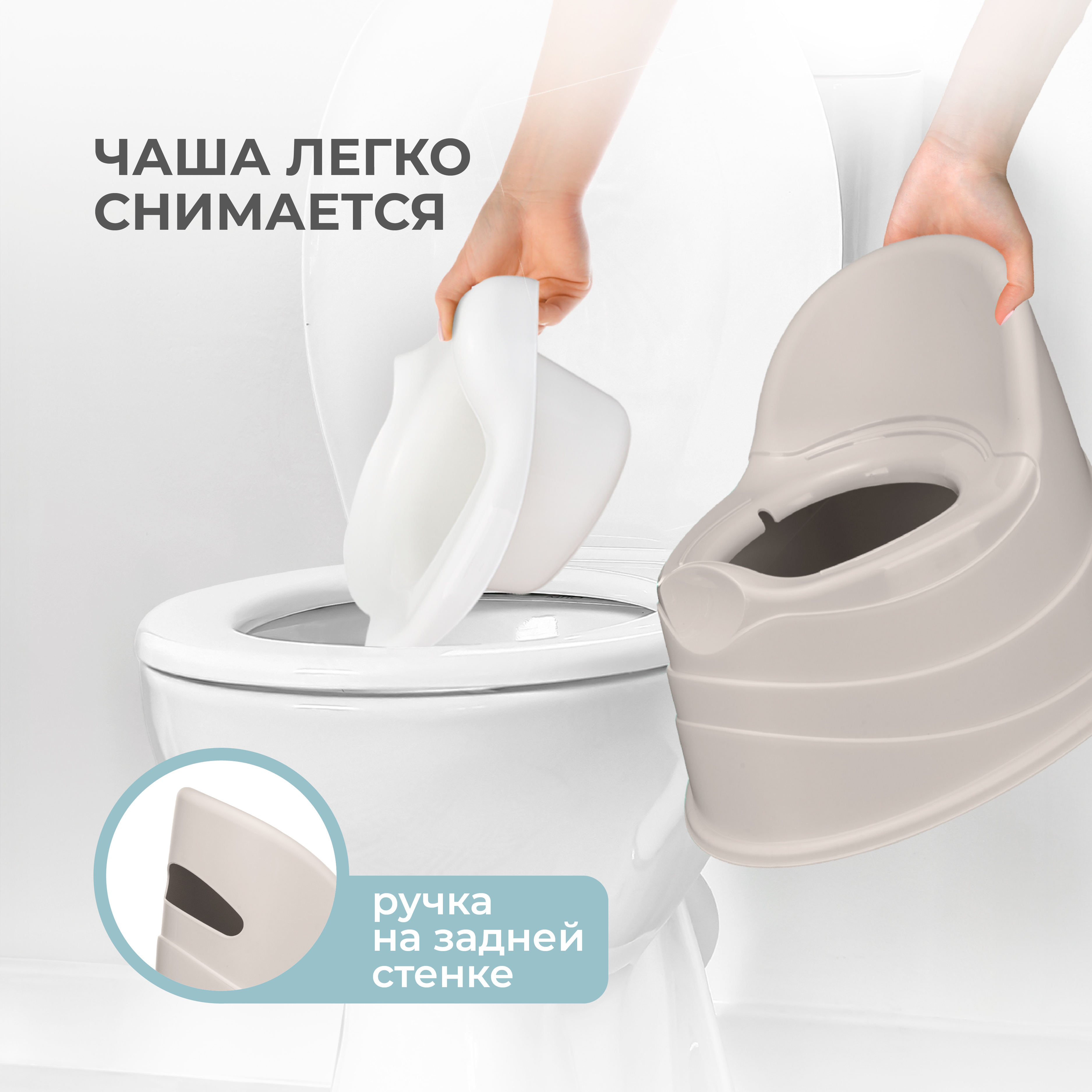 Горшок детский Пластишка 39х31х30.5 светло-бежевый - фото 4