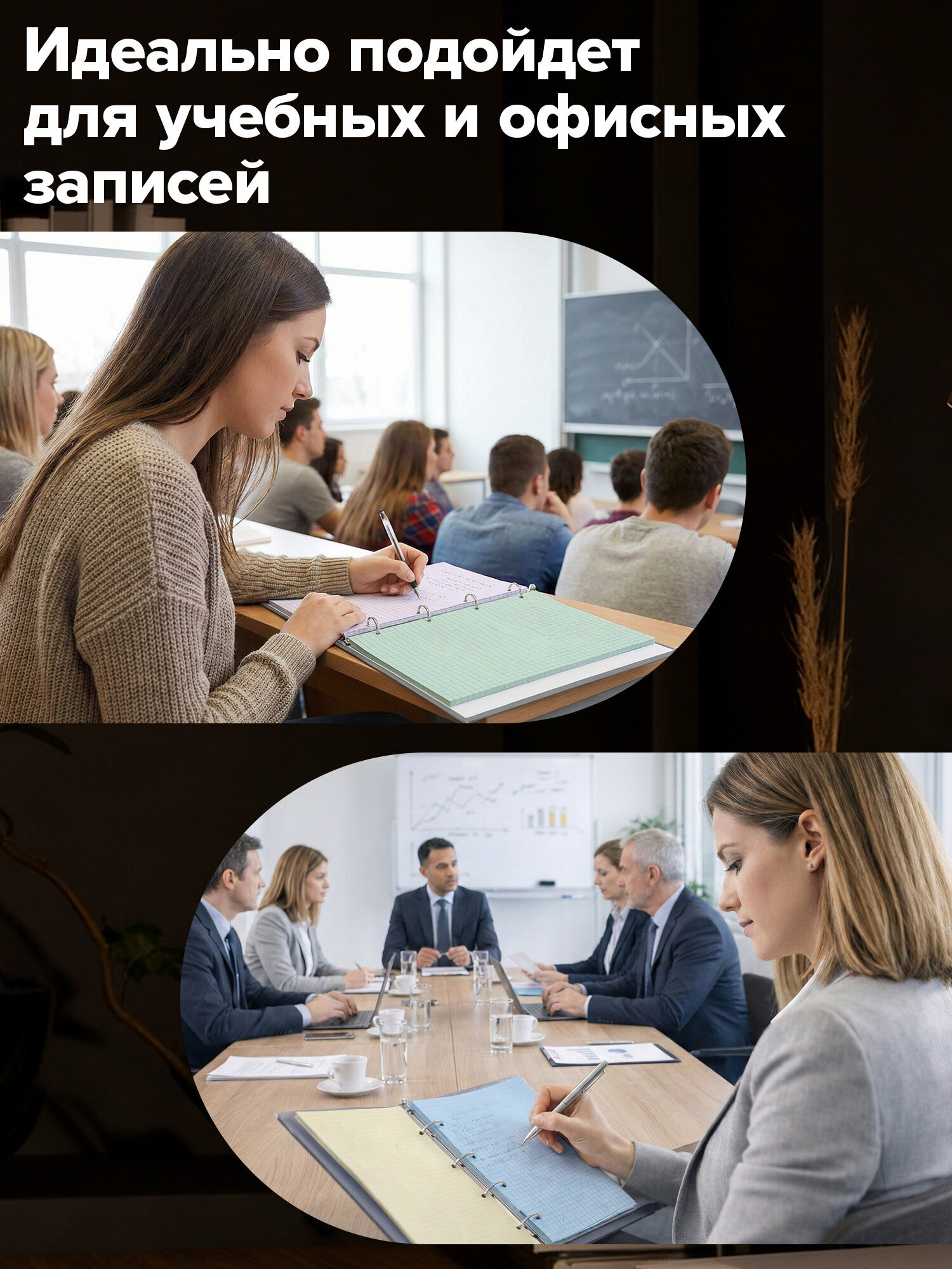 Сменный блок Brauberg клетка 200 лист. - фото 5