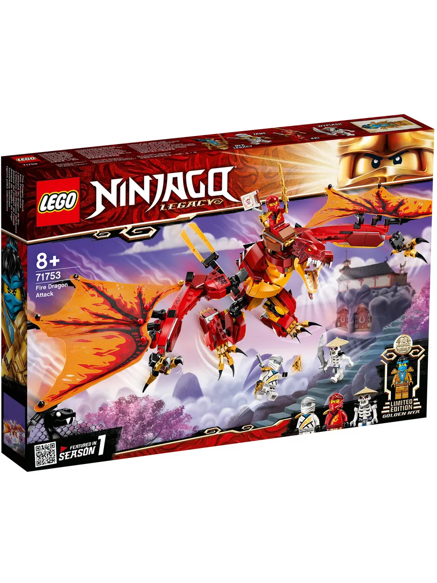 Конструктор LEGO NINJAGO 563 дет. - фото 1