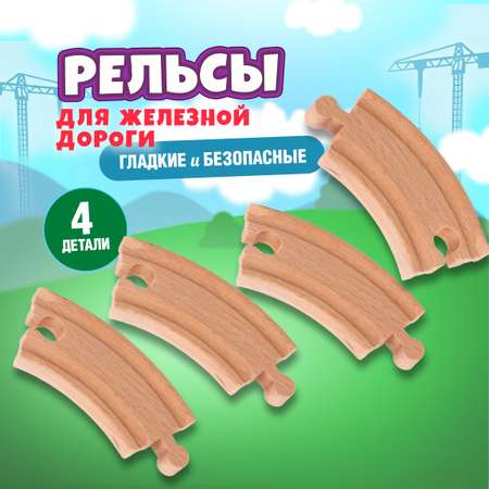 Дополнительные элементы 1TOY