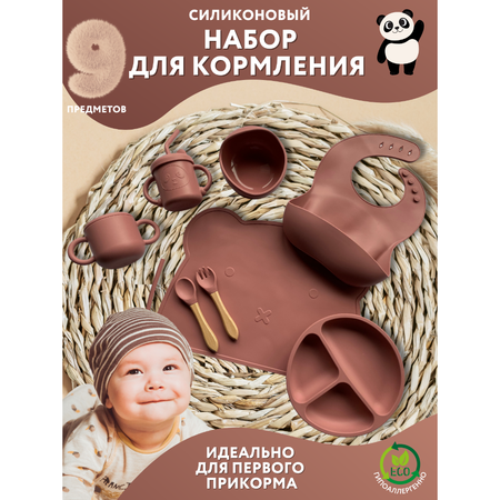 Набор посуды PlayKid