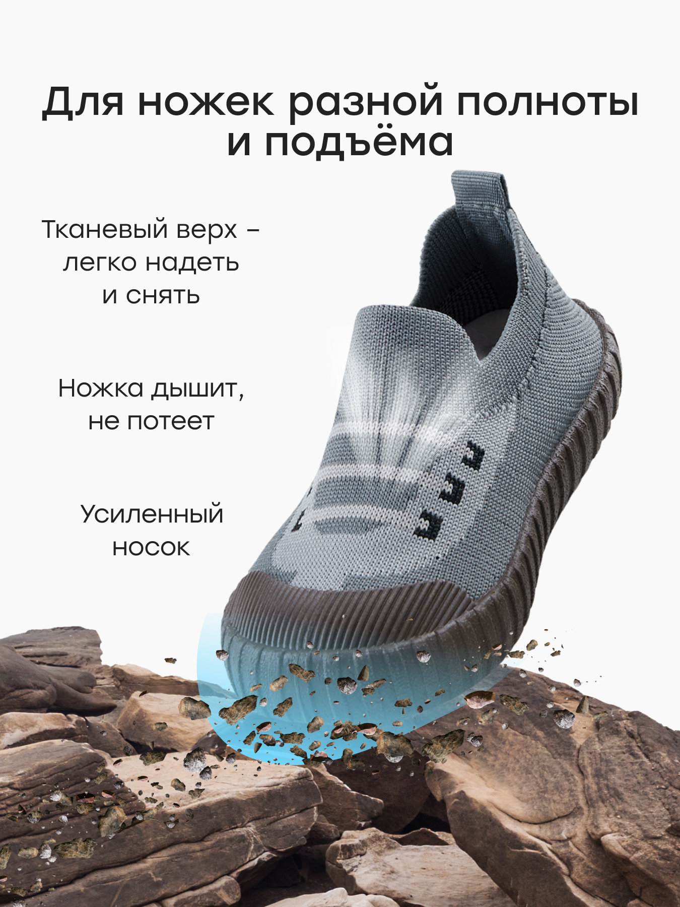 Кеды Happy Baby 86570_dark-grey - фото 4