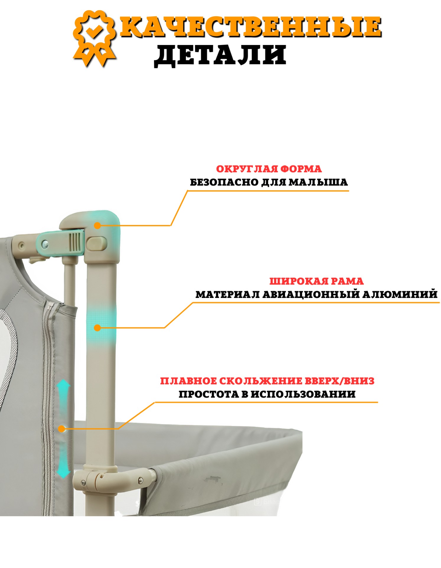 Барьер-ограничитель Floopsi 122 см - фото 8